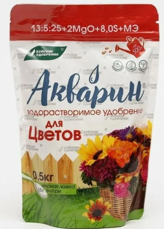 Удобрение Акварин для цветов 0,5кг