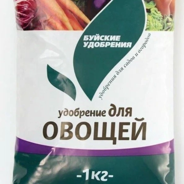 СО Удобрение д/Овощей 1кг Буйские Удобрения