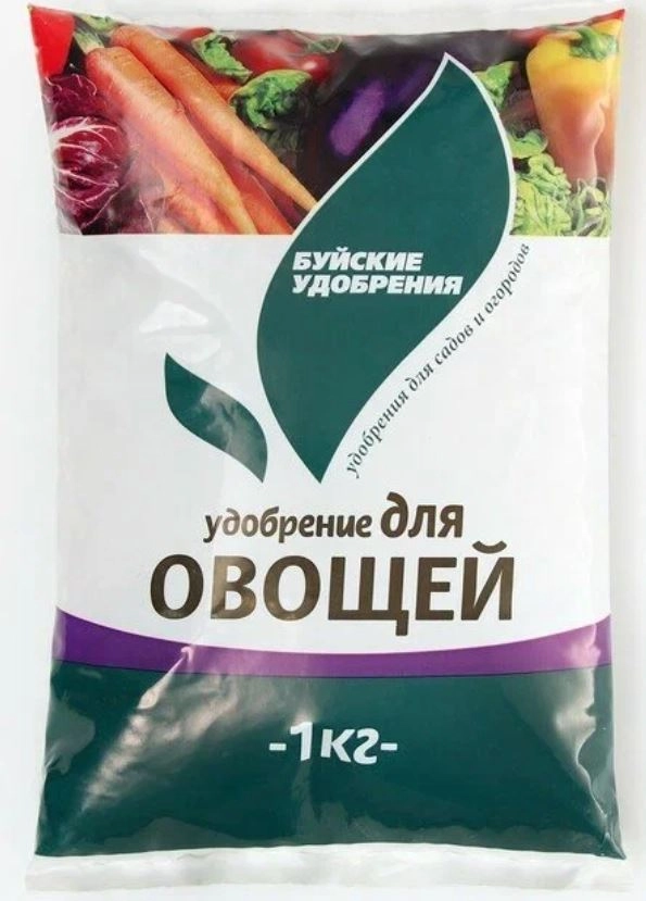 СО Удобрение д/Овощей 1кг Буйские Удобрения