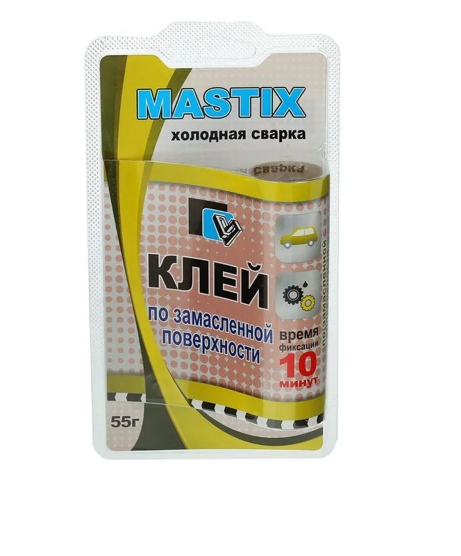 Холодная свар.MASTIX по замасл.поверхн.55гр.
