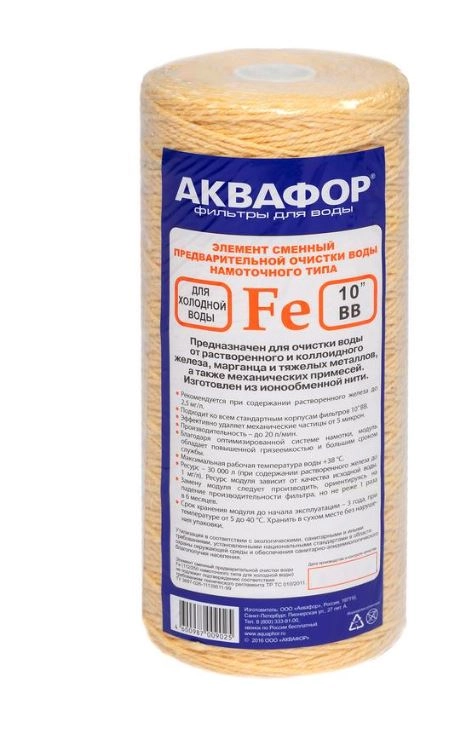 Элемент сменный предвар.очистки Fe 112/250 х/г/в намот.типа