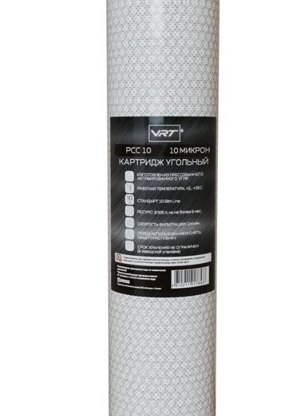 Картридж VRT из прессованного угля 10"(PCC 10VRT)