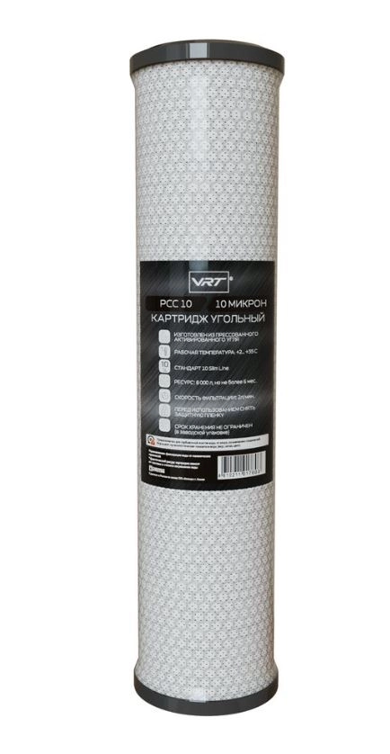Картридж VRT из прессованного угля 10"(PCC 10VRT)