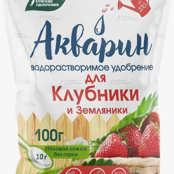 Удобрение Акварин для клубники/земляники 100гр