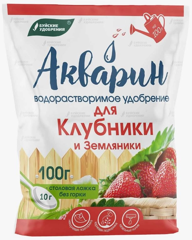 Удобрение Акварин для клубники/земляники 100гр