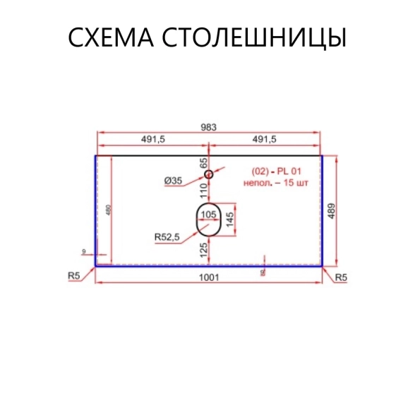 Столешница La Fenice Granite Black Olive Light lap 100 черн-image-1