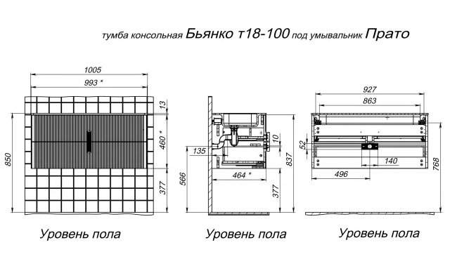 Тумба Бьянко т18-100 подвес под ум.Прато-image-1