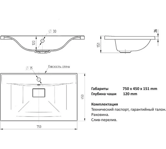 Раковина накл. MIXLINE Нелли-75 белая-image-1