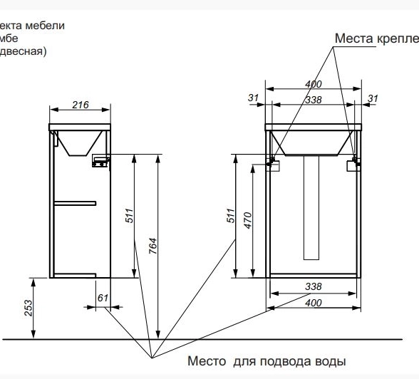 Комплект мебели Mini 400х220 подвес. лев. 1дверн.-image-2