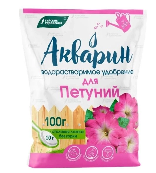Удобрение Акварин для петуний 100гр