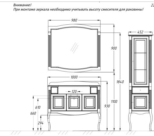 Пенал OPADIRIS Лаура белый матовый б/патины правый-image-3