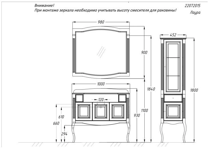 Пенал OPADIRIS Лаура белый матовый б/патины правый-image-3