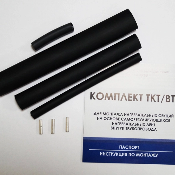 Комплект для муфтирования кабеля ТКТ/ВТ