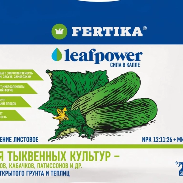 Фертика Leaf Power 50гр для Тыквенных