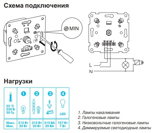 Диммер ATLAS поворотно-нажимной беж 315Вт мех ATN000234-image-1