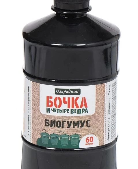 Удобрение Огородник Бочка и 4ведра Конский навоз 600мл