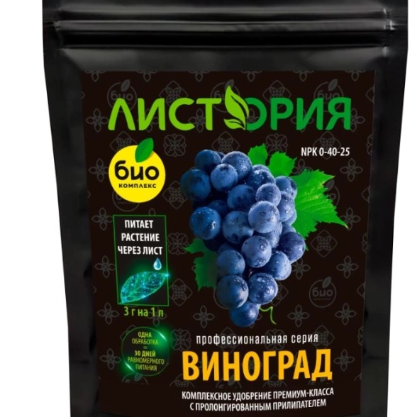 Био-комплекс Листория универс.минер.удобрение Виноград 30г