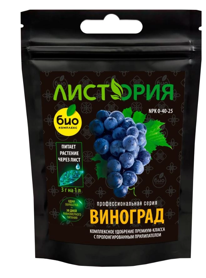 Био-комплекс Листория универс.минер.удобрение Виноград 30г