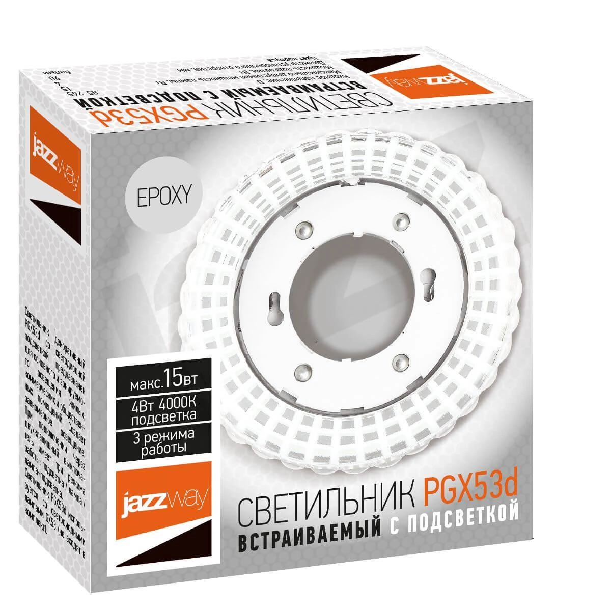 Светильник Jazzway PGX35d ER43-Epoxy с/п