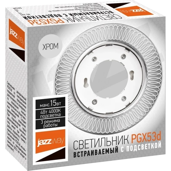 Светильник Jazzway PGX35d MG12-Chrome с/п-image-1