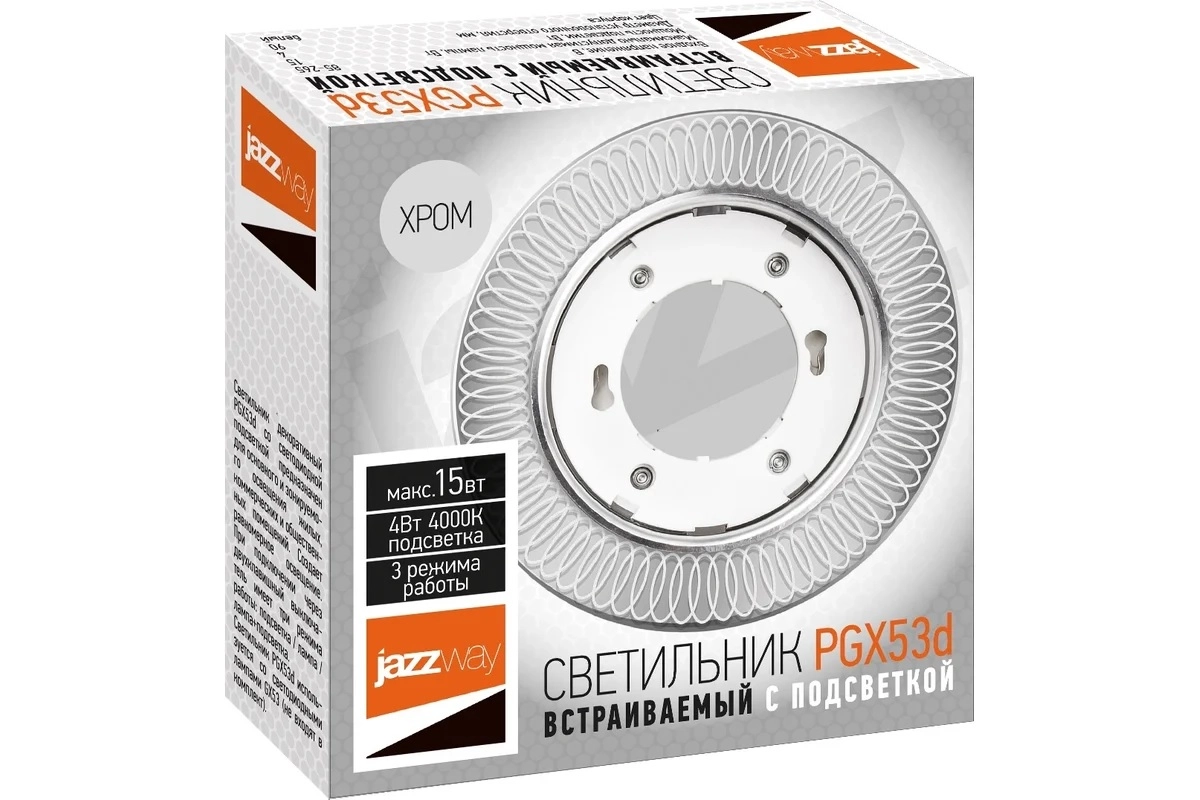Светильник Jazzway PGX35d MG12-Chrome с/п-image-1