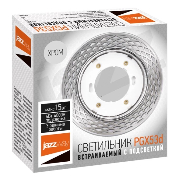Светильник Jazzway PGX35d MN21-Chrome с/п-image-2