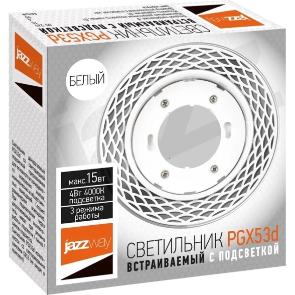 Светильник Jazzway PGX35d MN21-White с/п-image-2
