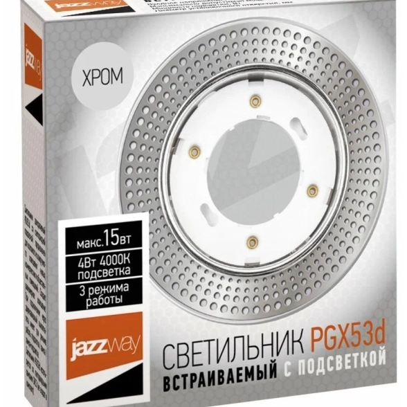 Светильник Jazzway PGX35d MN22-Chrome с/п-image-1
