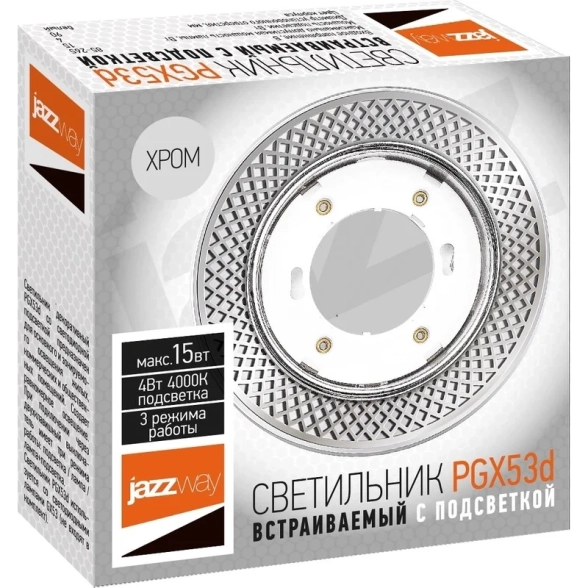 Светильник Jazzway PGX35d MN23-Chrome с/п-image-2