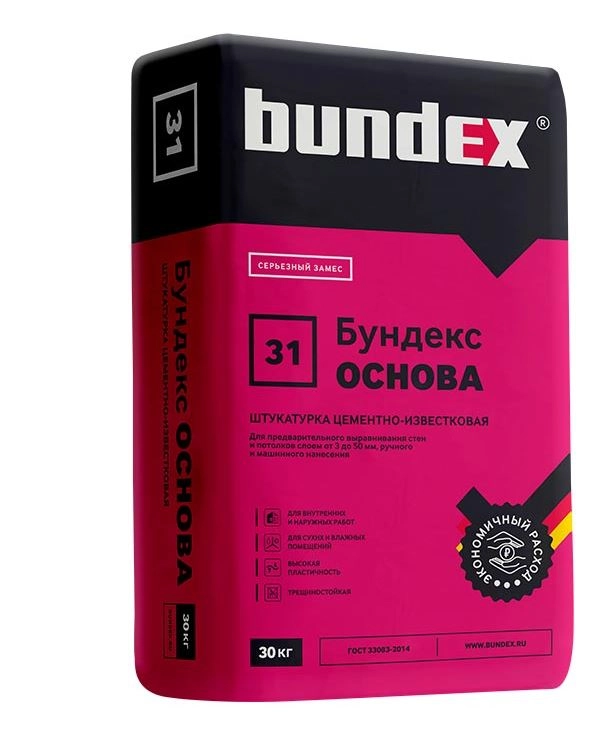 СО Штукатурка Цементная Бундекс Основа 30кг