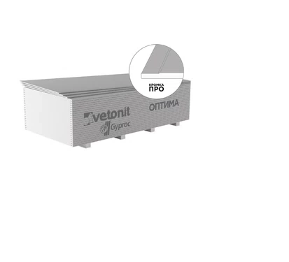 Гипсокартон Оптима 1950х1200х12.5мм Ветонит