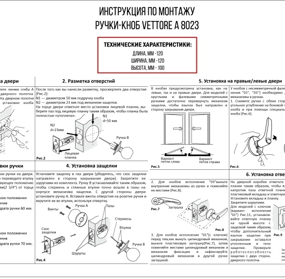 Защелка VETTORE A8020 ET AB ключ-поворотник, бронза-image-2