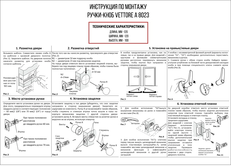 Защелка VETTORE A8020 ET AB ключ-поворотник, бронза-image-2
