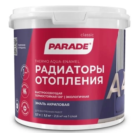 Эмаль PARADE A4 белая полуматовая 2.7л акрил.термо.