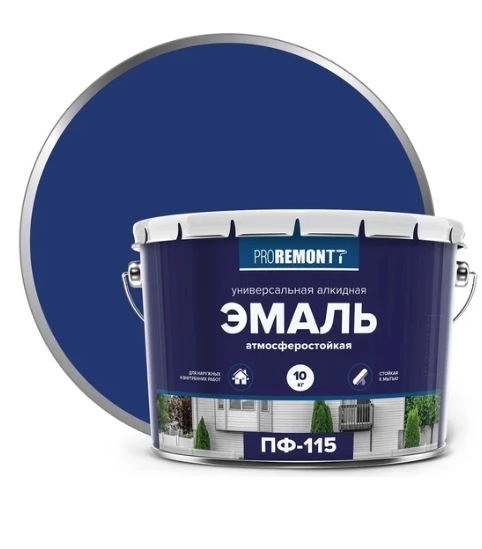 Эмаль ПФ-115 PROREMONTT синяя 10кг