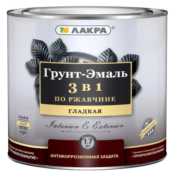 Эмаль 3в1 Лакра красная 1,7кг