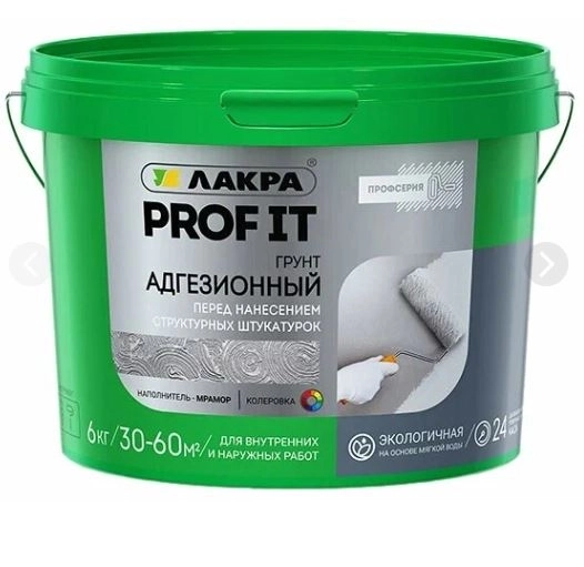Грунт адегизионный Лакра PROF IT экстра кварц 14кг