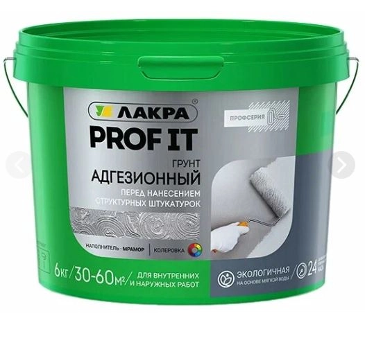 Грунт адегизионный Лакра PROF IT экстра кварц 14кг