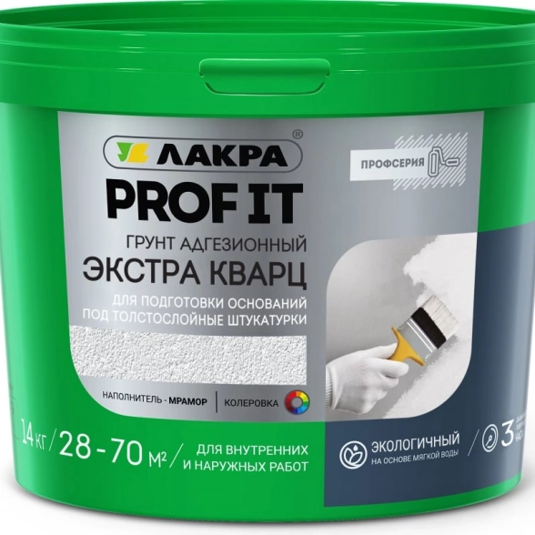 Грунт адегизионный Лакра PROF IT экстра кварц 14кг