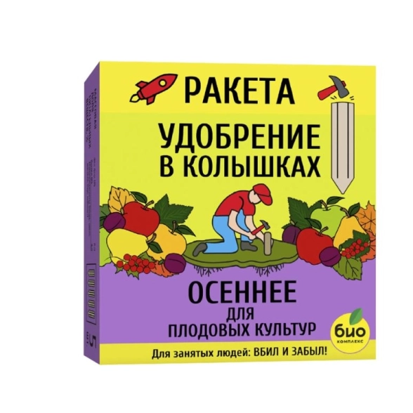 Удобрение Ракета осеннее д/плодовых 420г