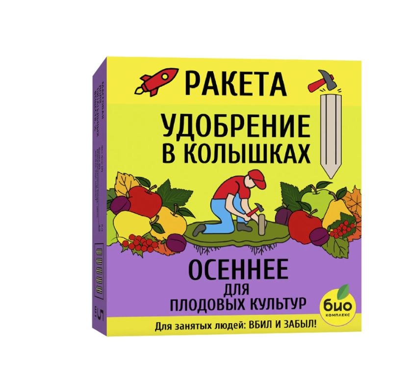 Удобрение Ракета осеннее д/плодовых 420г
