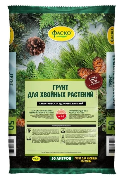 Грунт Хвойные 50л Фаско