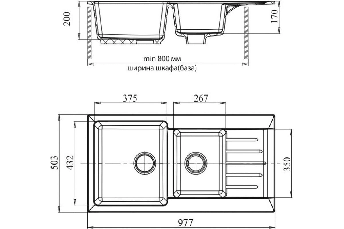 Мойка Granfest GF-P980KL 980х510мм 2 чаши с крылом, бежевый ZZ-image-1