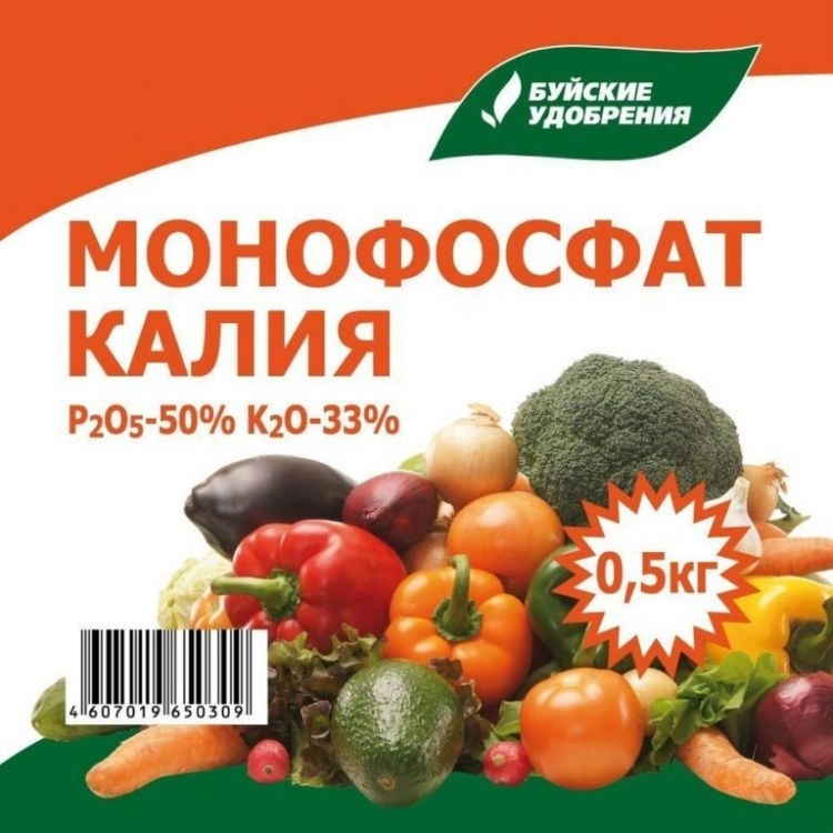 Монофосфат калия 0,5кг (монокалийфосфат) Буйские Удобрения