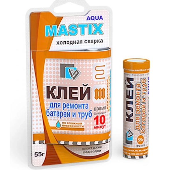 Холодная сварка MASTIX для батарей и труб 55 грамм