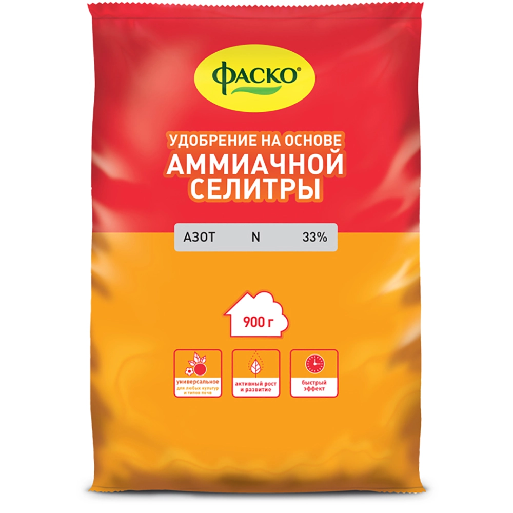 Удобрение Аммиачная селитра 0,9кг Фаско