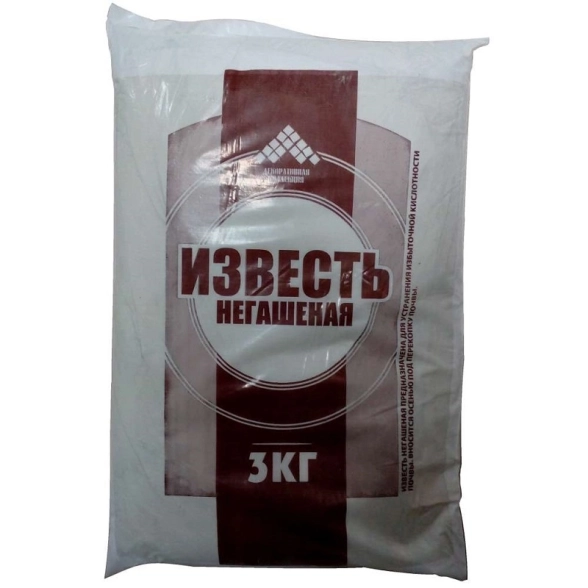 Удобрение Известь негашеная 3кг