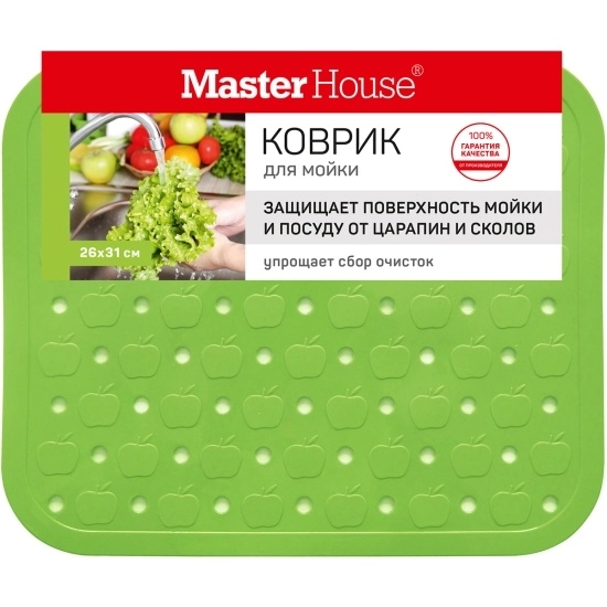 Коврик д/мойки Ранетки 26*31см Зеленый 75001