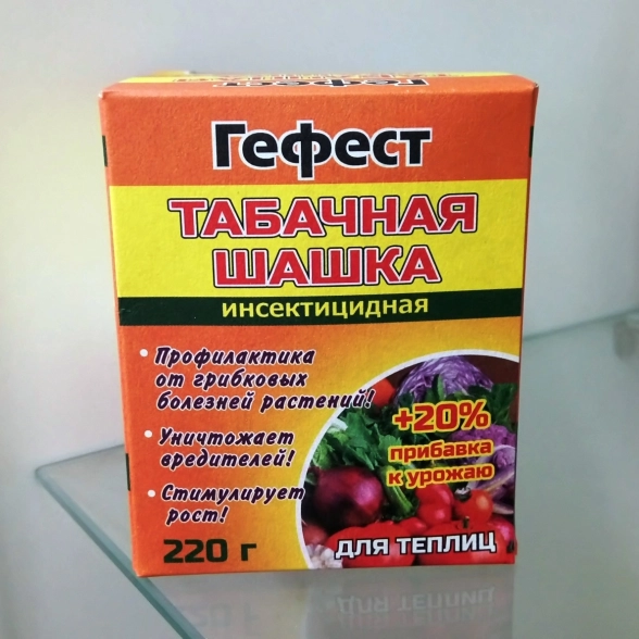 Дымовая шашка табачная д/хранения Гефест
