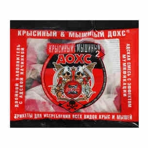 Дохс крысиный и мышиный 2х компонентный 200г брикет